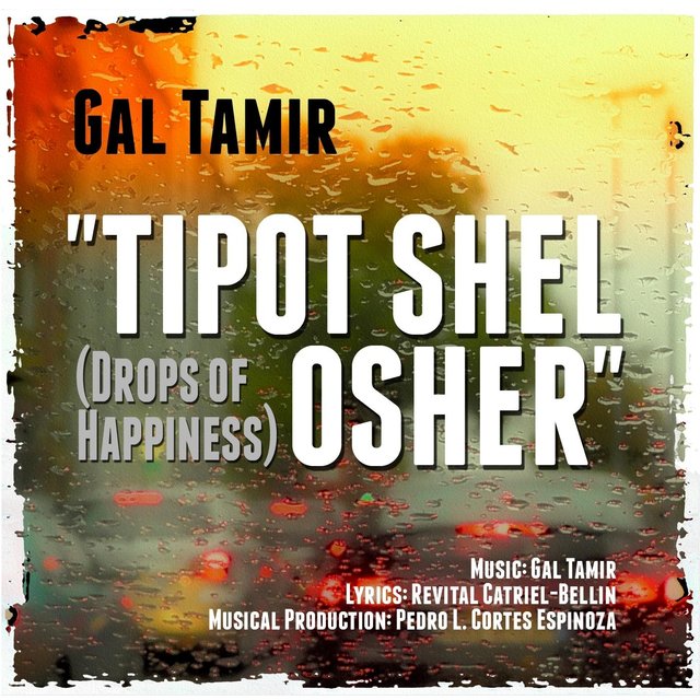 Tipot Shel Osher