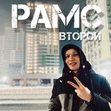 Пошли гулять под дождём