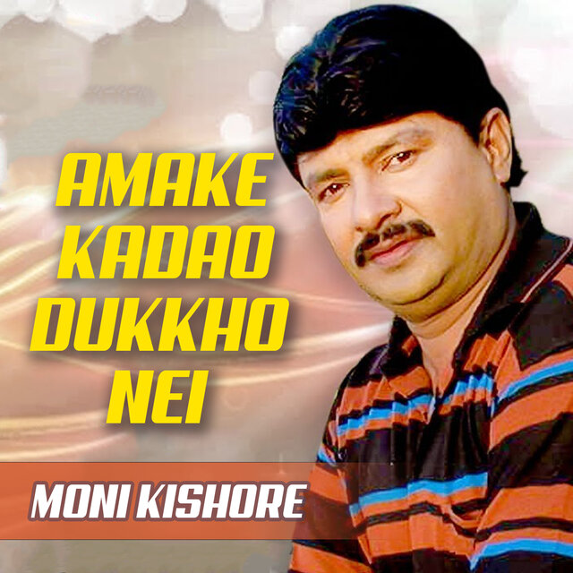 Amake Kadao Dukkho Nei
