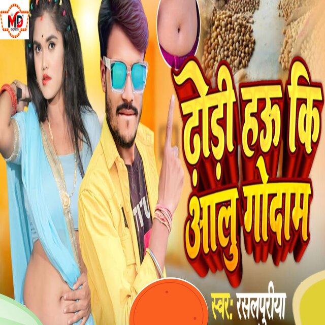 Dhori Hau Ki Aalu Godam