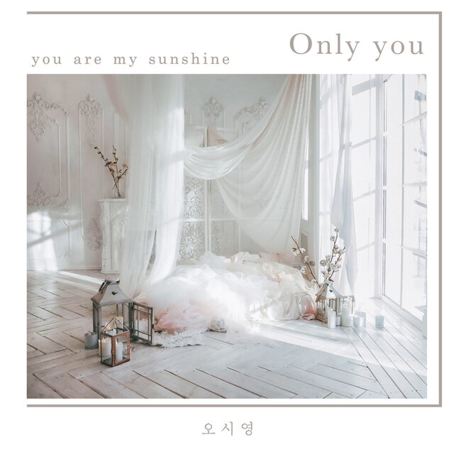 only you