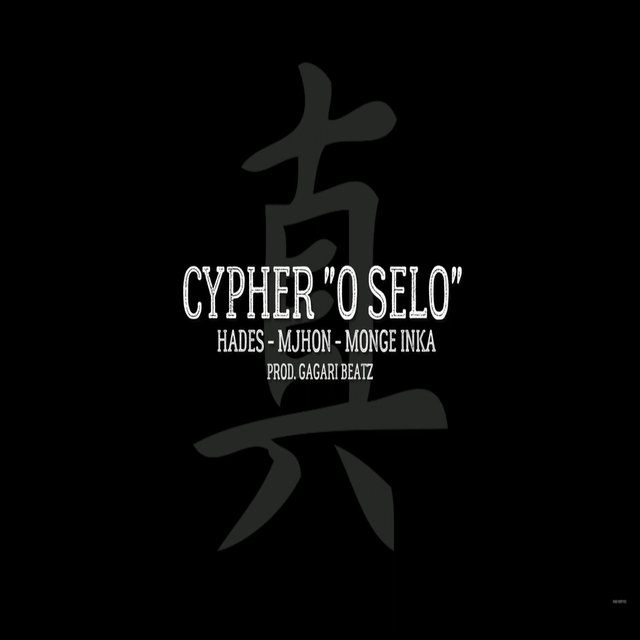 Cypher - O Selo