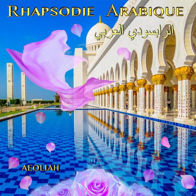 Rhapsodie Arabique