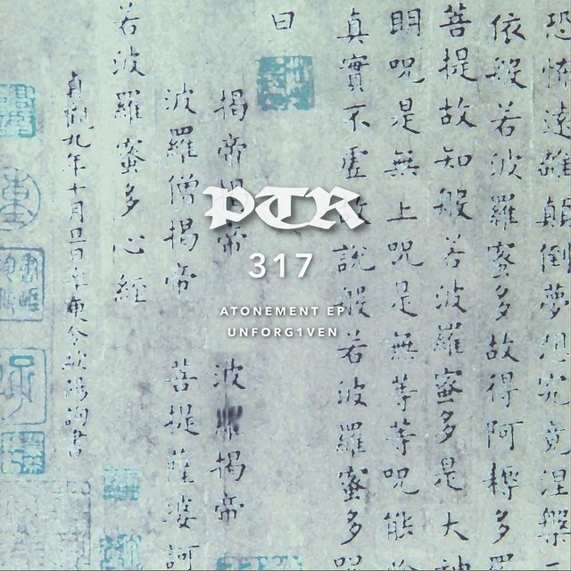 Atonement EP