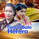 Timro Bato Herera