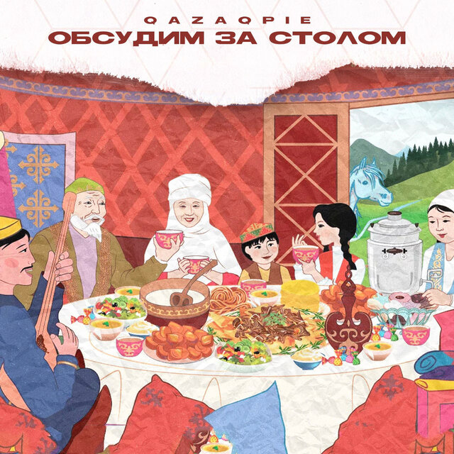 Ладушки