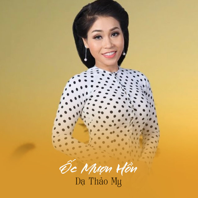 Ốc Mượn Hồn