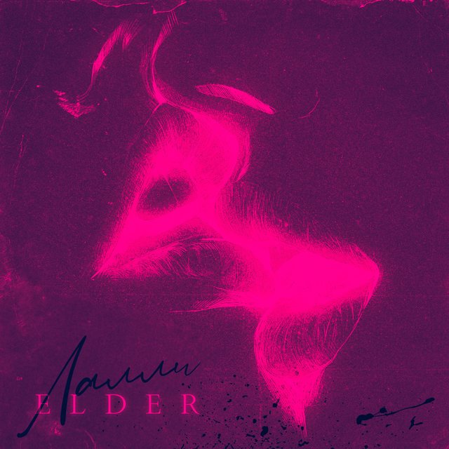 Лалли