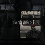 独家回忆