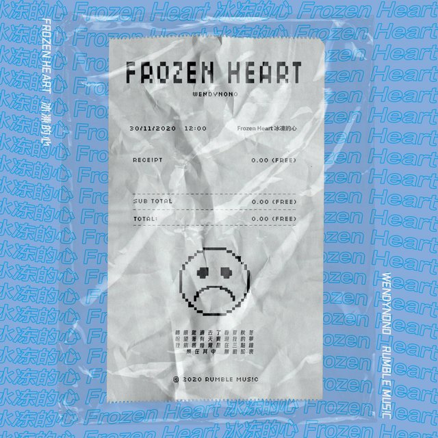 Frozen Heart