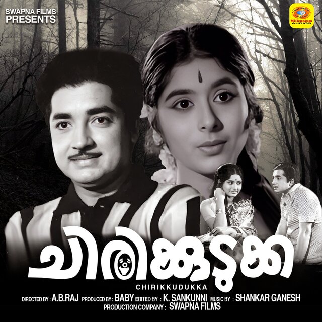 Chirikkudukka