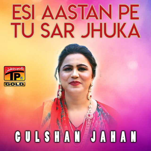 Esi Aastan Pe Tu Sar Jhuka