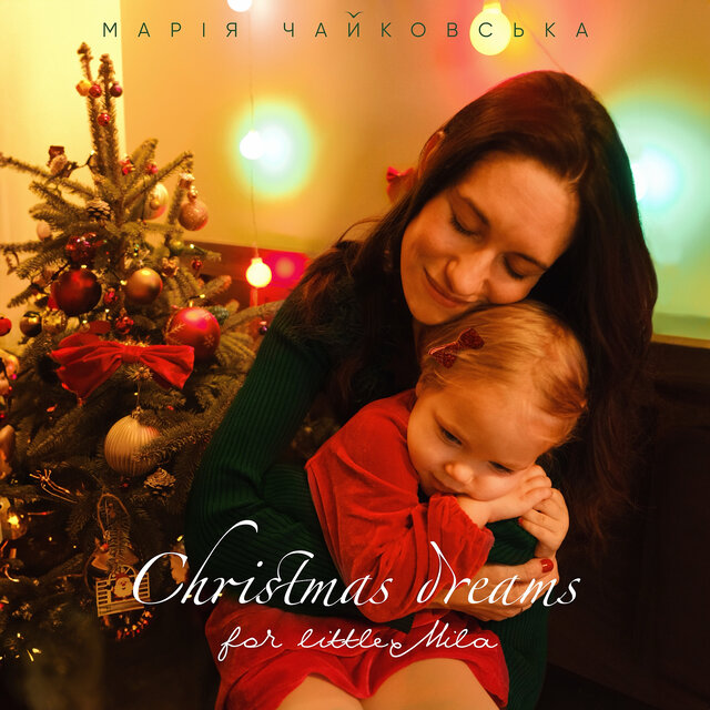 Christmas Dreams for Little Mila