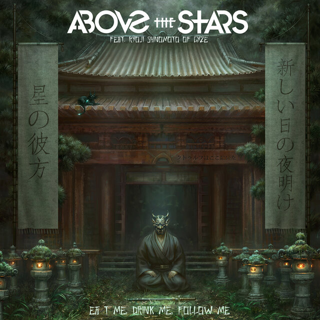Eat Me, Drink Me, Follow Me (feat. Ryoji Shinomoto of Gyze)