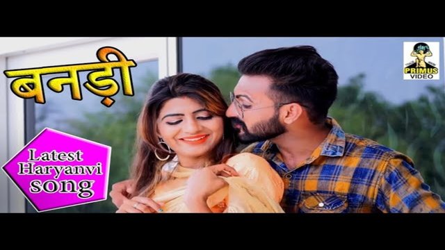 Banadi  - Haryanvi Video Song (Haryanvi)