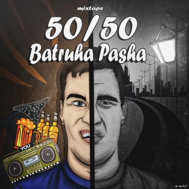 50/50