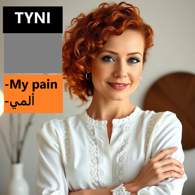 My pain