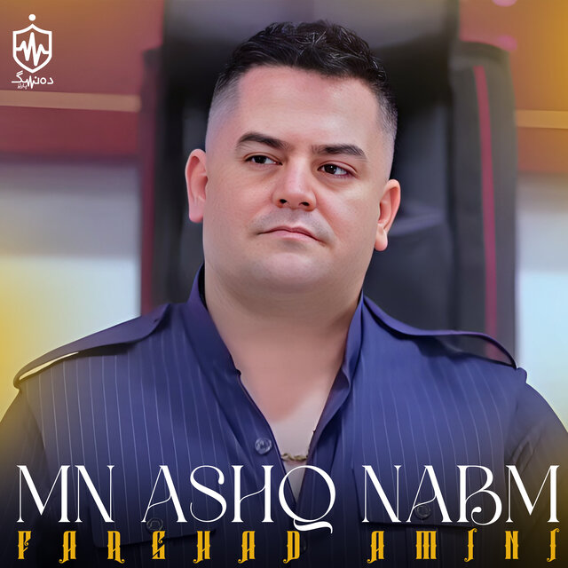Mn Ashq Nabm