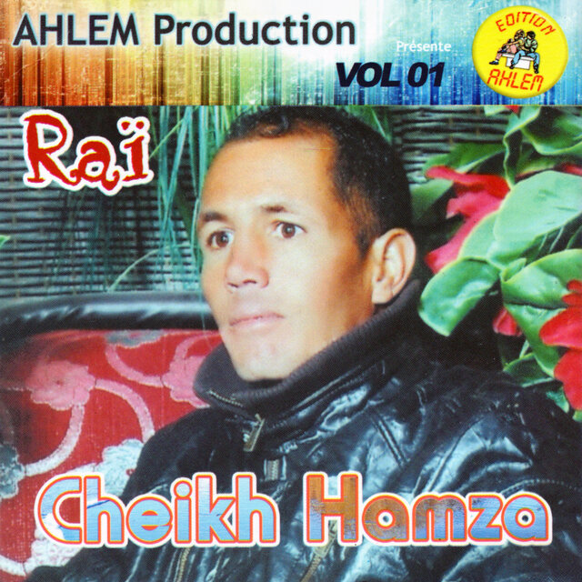 cheb hamza ya lala
