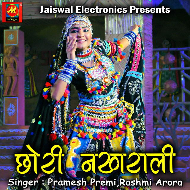 Chori Nakhrali