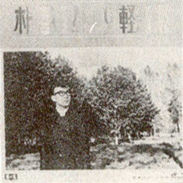 Park Chun-suk's 7th Album Of Light Music (Answer Me)