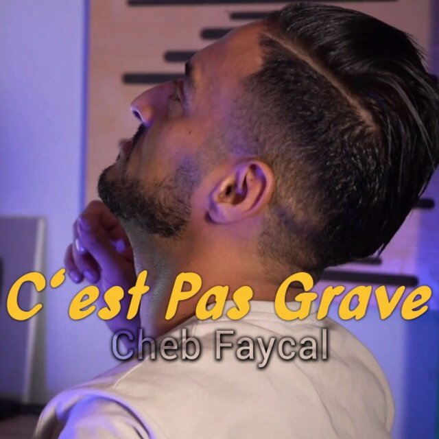 C'est Pas Grave