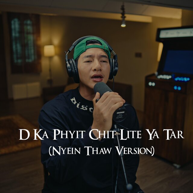 D Ka Phyit Chit Lite Ya Tar (Nyein Thaw Version)