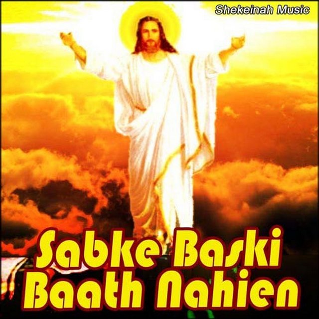 Sabke Baski Baath Nahien