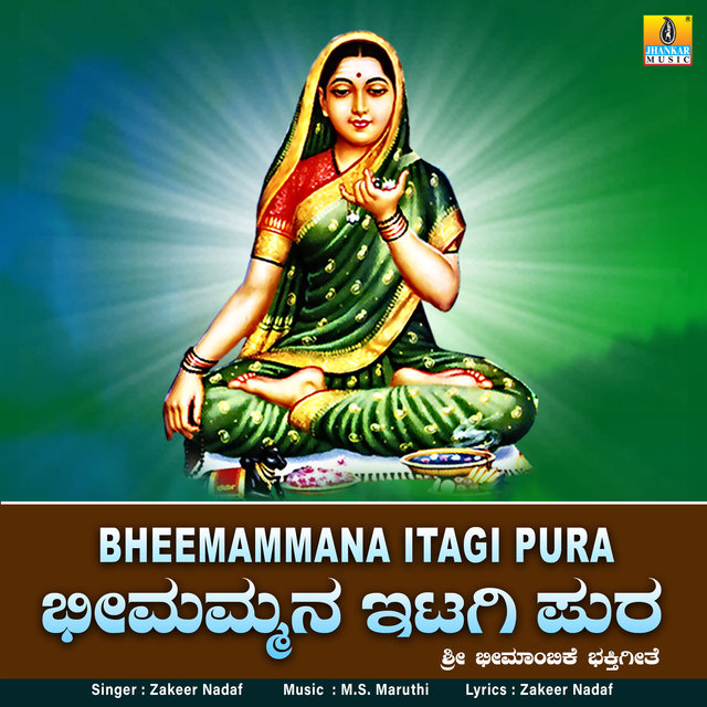 Bheemammana Itagi Pura - Single