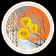 Cover art for album Built To Fall Ep by Donato Wharton