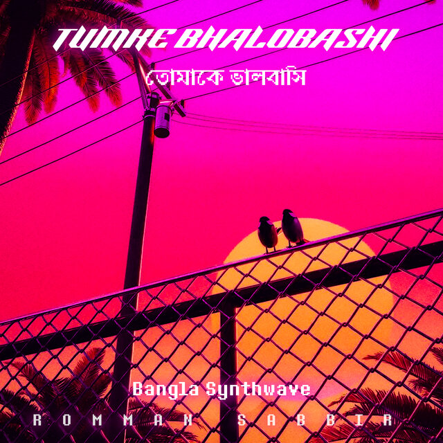 Tumake Bhalobashi