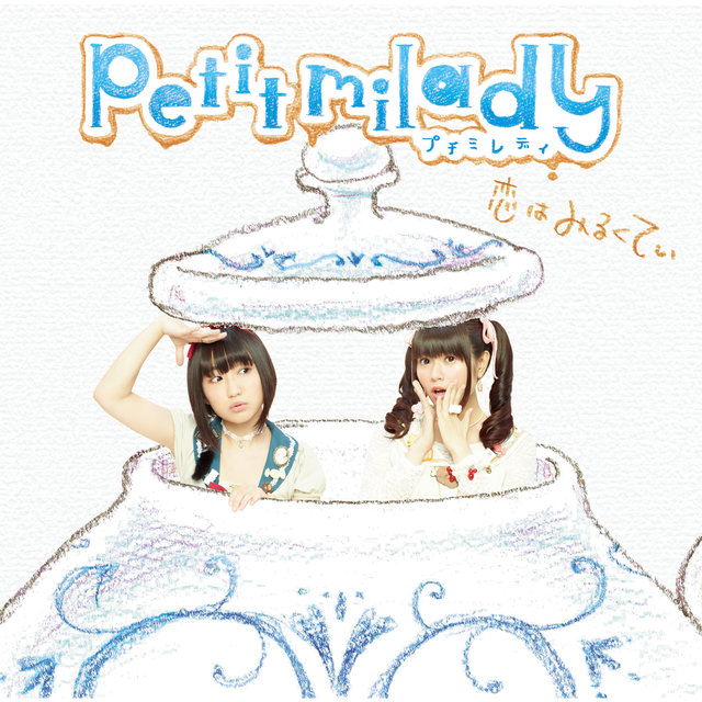 Petit Milady On Tidal