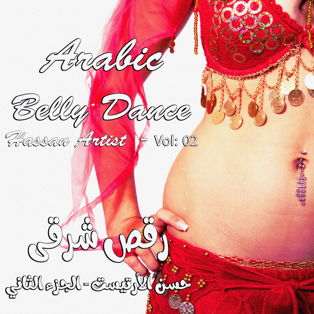 Arabic Belly Dance, Vol. 2