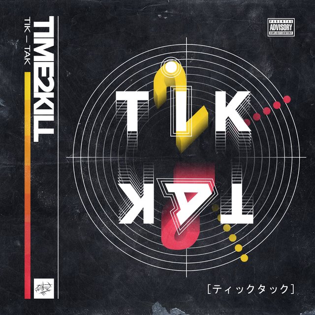 Tik-Tak Mixtape