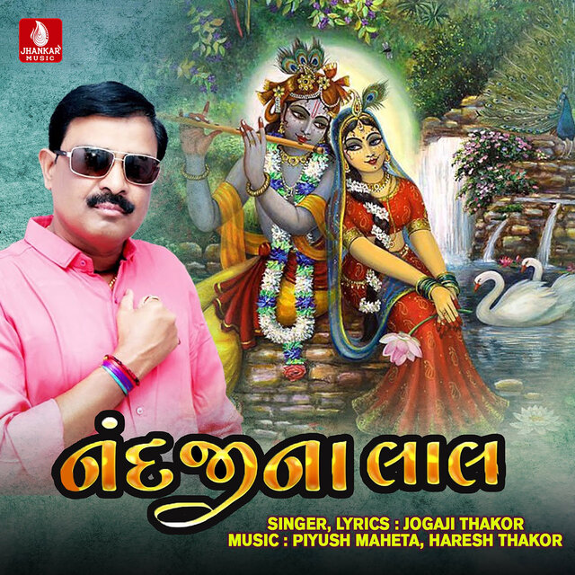 Nandji Na Laal - Single