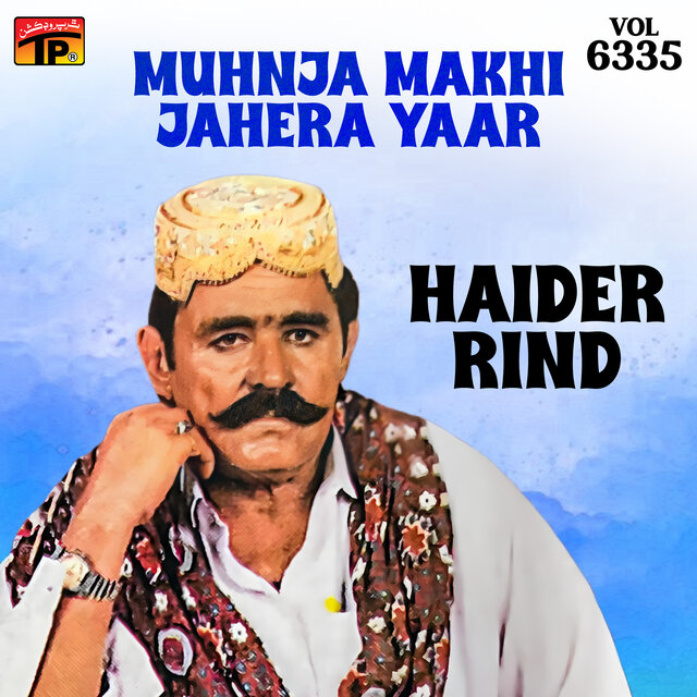Muhnja Makhi Jahera Yaar