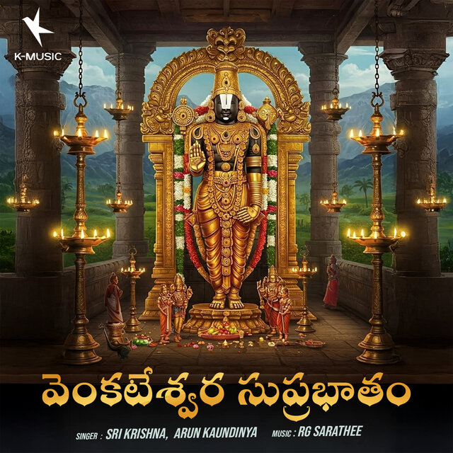 Venkateshwara Suprabhatam - Single