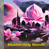 The Month of Ramadan is Near