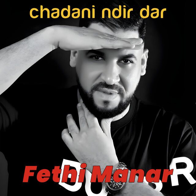 Chadani ndir dar
