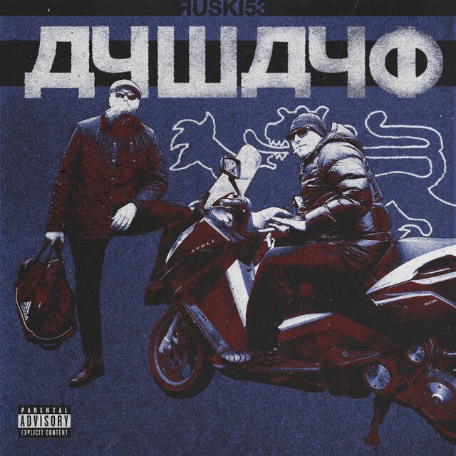 Aywayo