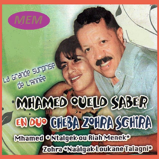 Ouajdi Rouhek Ya El Arida