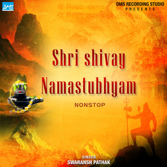 Shri Shivay Namastubhyam Non-Stop