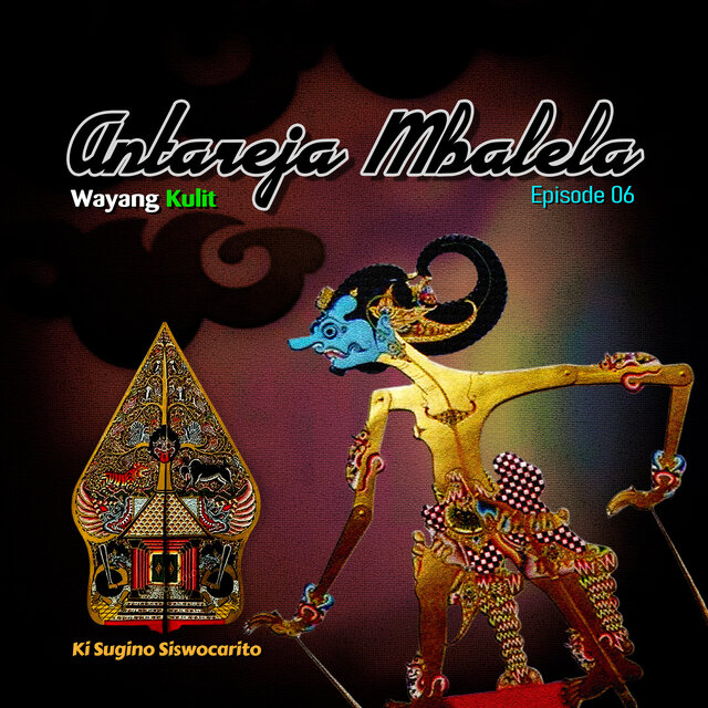 Antareja Mbalela | EPISODE 06 | Wayang Kulit Banyumasan