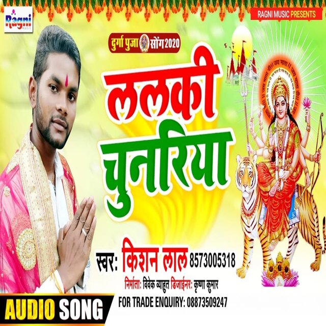Lalaki Chunariya