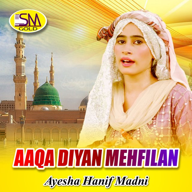Aaqa Diyan Mehfilan