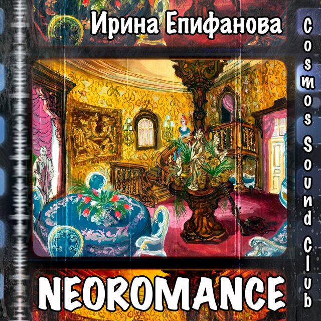 Neoromance