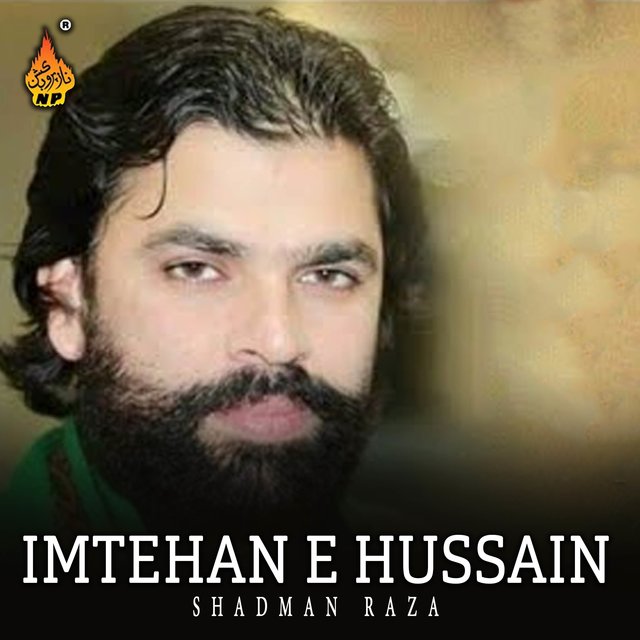 Imtehan E Hussain