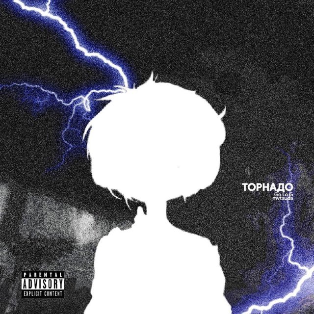 Tornado