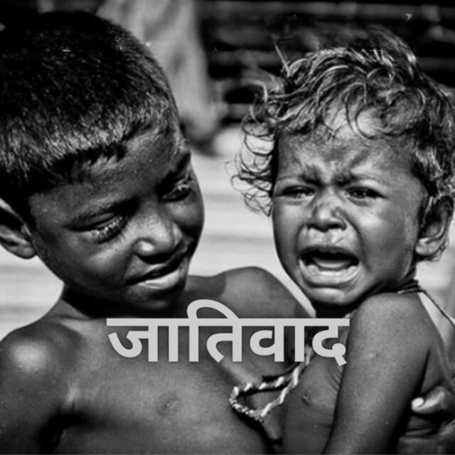 Jatiwad
