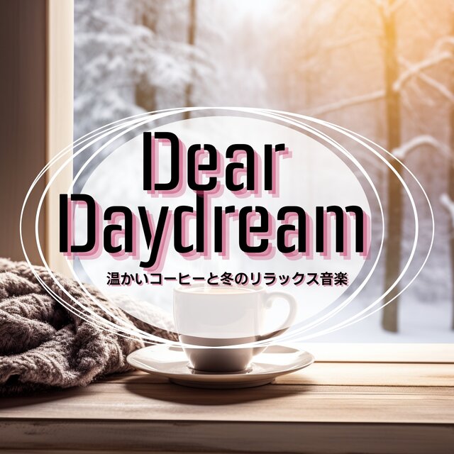 温かいコーヒーと冬のリラックス音楽